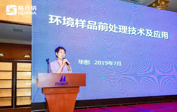 原遼寧省環(huán)境監(jiān)測中心站 畢 彤 站長