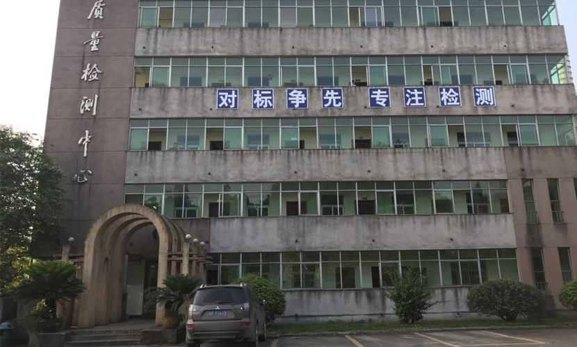 寶鋼集團廣東韶關(guān)鋼鐵有限公司