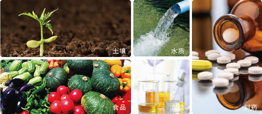 實(shí)驗電熱板應(yīng)用領(lǐng)域