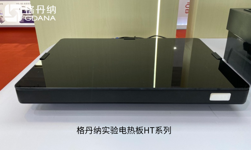 格丹納實驗電熱板 格丹納實驗電熱板