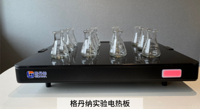 實(shí)驗(yàn)電熱板 實(shí)驗(yàn)電熱板