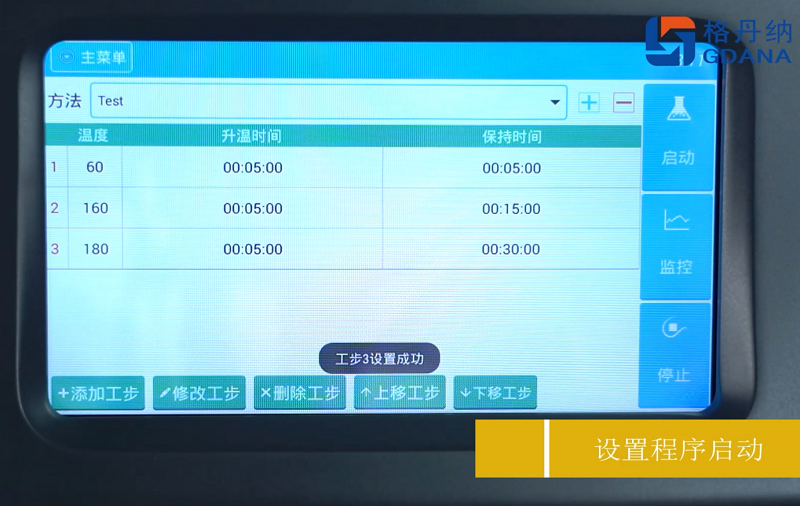調(diào)整相關(guān)參數(shù) 調(diào)整相關(guān)參數(shù)