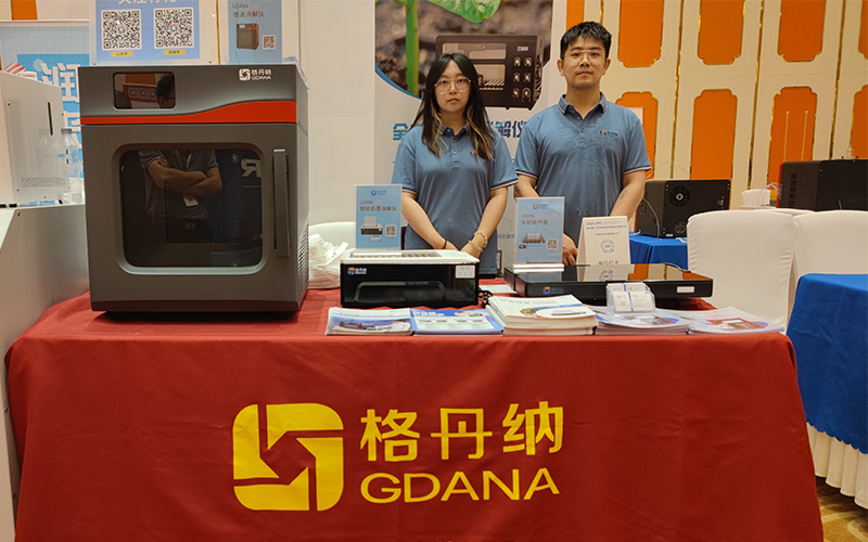 格丹納公司展出了其明星產(chǎn)品，包括微波消解儀、智能石墨消解儀和實(shí)驗(yàn)電熱板