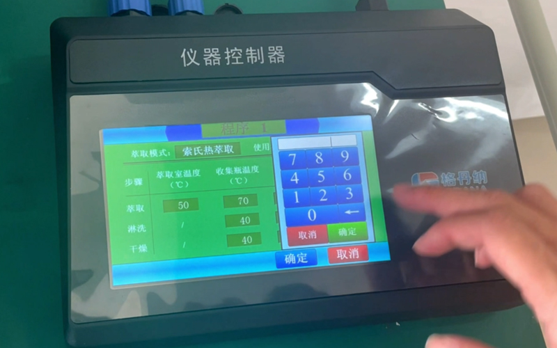格丹納FT-640全自動索氏提取儀助力實(shí)驗(yàn)室脂肪高效測定 格丹納FT-640全自動索氏提取儀助力實(shí)驗(yàn)室脂肪高效測定